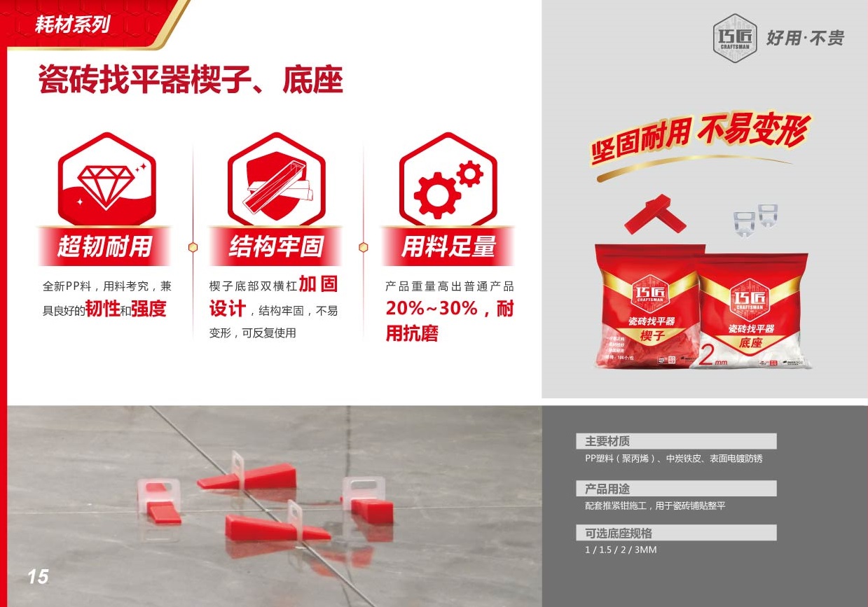 一、產品簡介      優選高品質化纖，精細編織工藝，造就蘸料足、滾涂均勻的專業防水滾筒，手柄嚴選優質塑料，自重較舊品減輕43%，使滾涂更輕松，施工更高效，進口POM內夾，堅韌富有彈性，頭尾蓋，防止砂漿進入內部，可重復使用。   二、適用范圍      ·用于滾涂防水專業施工。