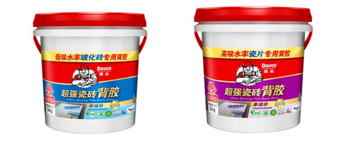 超強瓷磚背膠